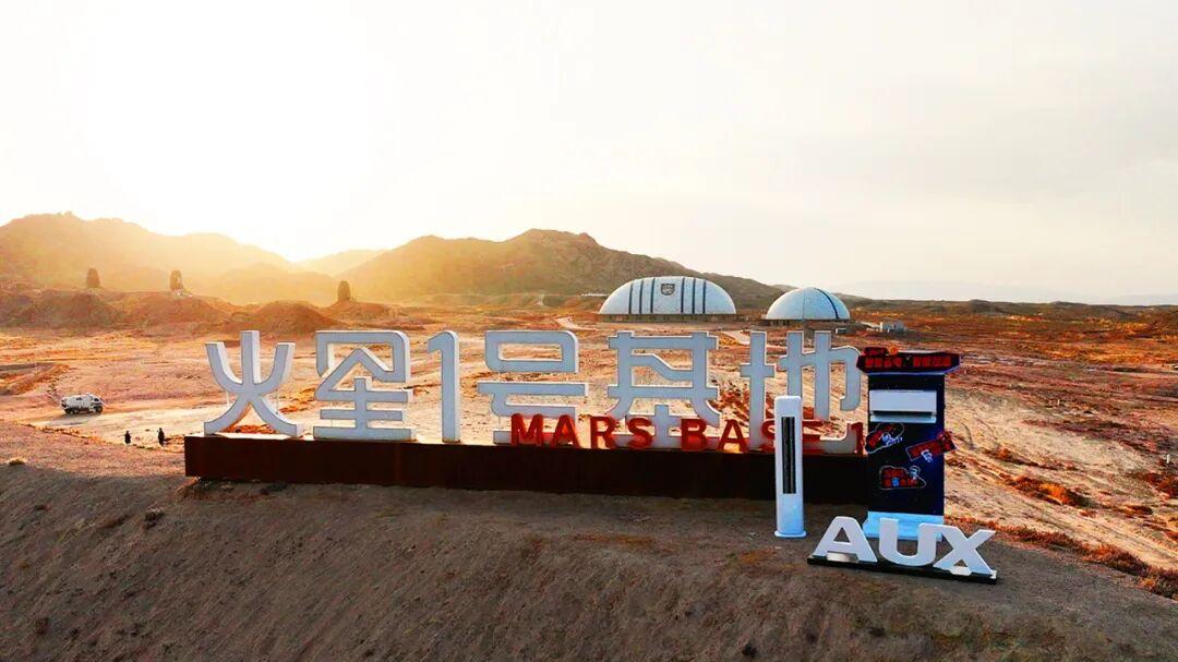 挑战吉尼斯世界纪录，奥克斯空调的科技向善与智能有爱