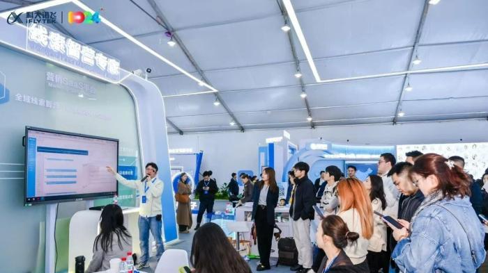 营销进入AI驱动时代，科大讯飞AITD平台破解投放痛点