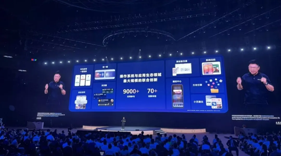 安卓手机开始兼容iOS