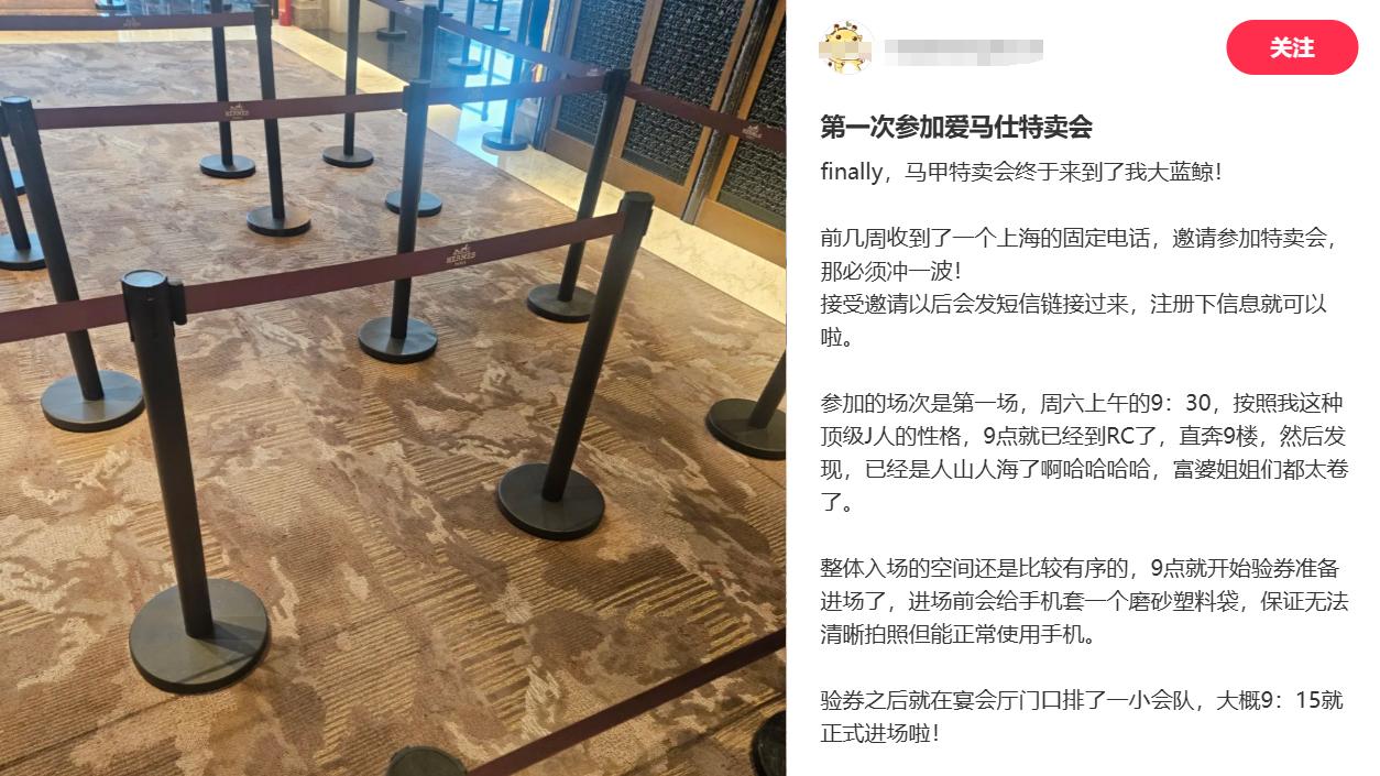 奢侈品特卖会在国内兴起