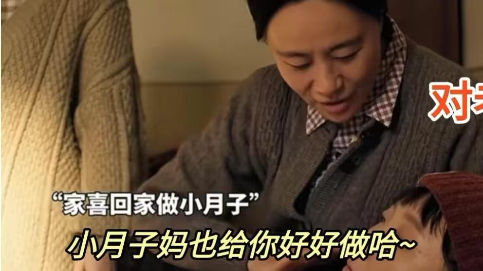 《六姊妹》：最坏的不是何家喜，也不是王怀敏，而是刘美心这个妈