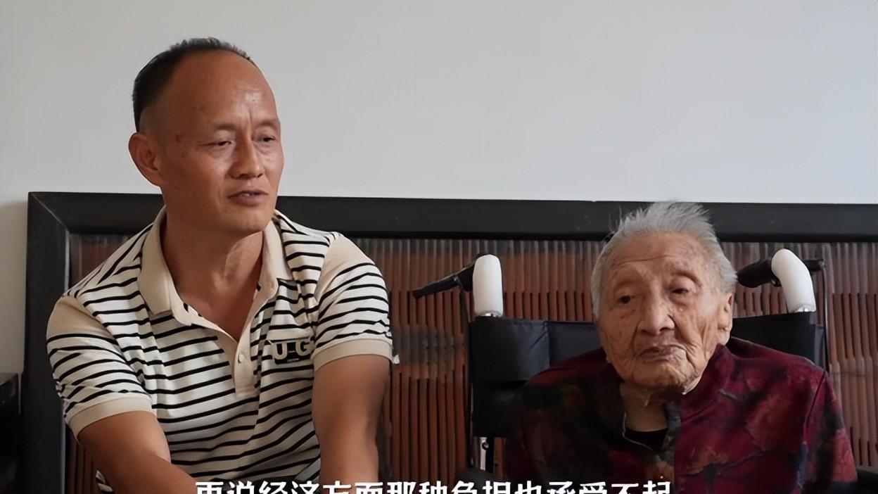 百岁奶奶守候一生，丈夫却远走他乡，结局让人唏嘘