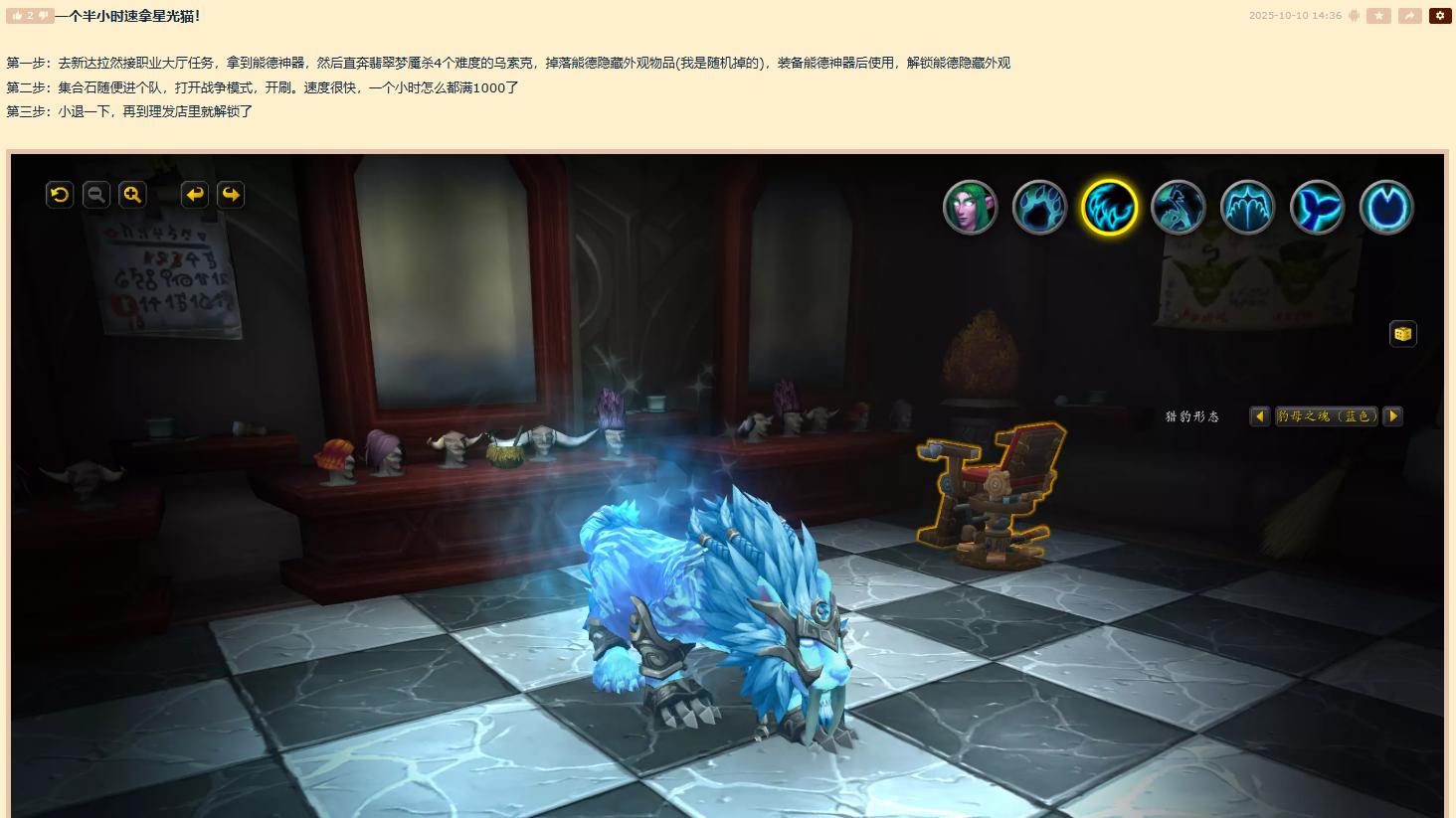 魔兽世界：网友为卡星光猫，怒开30个小号，活跃角色数量还不起飞？