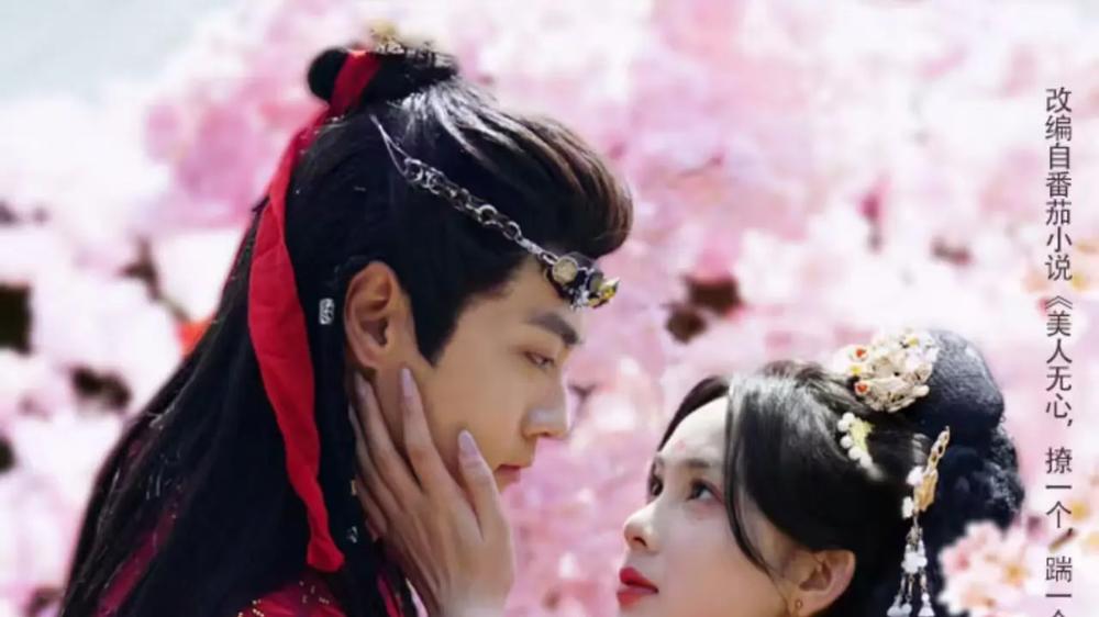 《穿书后世子妃美又飒》短剧全集免费看全集/高清完整版/大结局/一口气看完