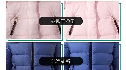 羽绒服清洁大比拼：传统水洗 vs 干洗店 vs 雅彩洁，结果出乎意料