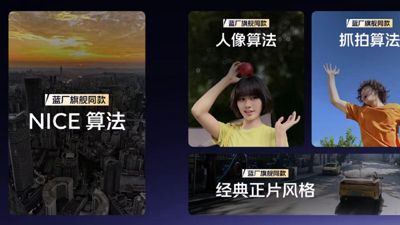 不止于游戏，iQOO Neo11的影像实力同样超神