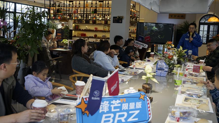 新款SUBARU BRZ STI Sport锋芒限量版石家庄正式发布