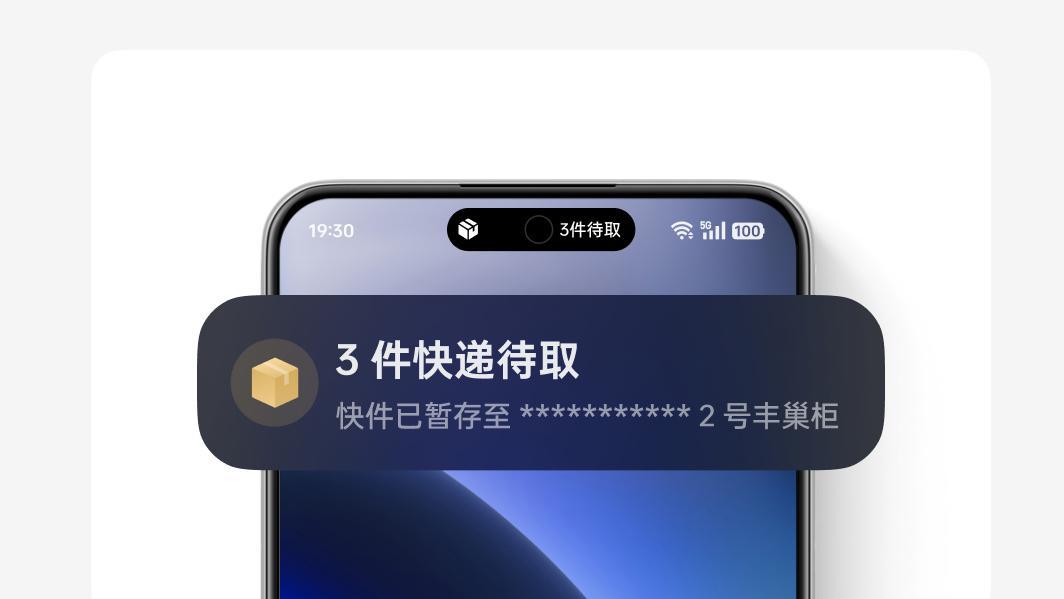 ColorOS15突然大更新，让无数用户兴奋炸了