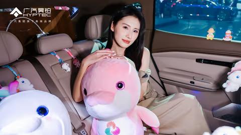 广州车展最火爆打卡点！广汽昊铂 HT 670L后备箱太实用了