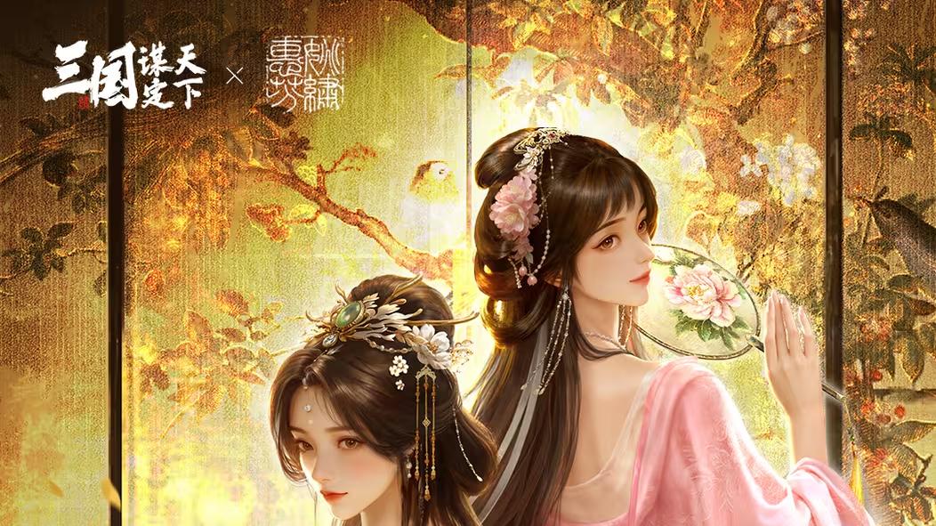 传承传统技艺，这款游戏把苏绣绝艺做成了二乔的扇子