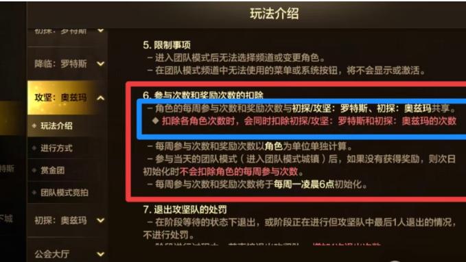 DNF手游：快停手！13号周一不要打初探奥兹玛和罗特斯，打了后悔都来不及！
