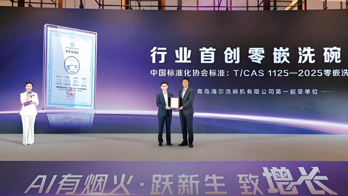 【好品牌科技网・行业观察】全智厨房破界而生：海尔大厨电以AI科技重构中国厨房未来生态