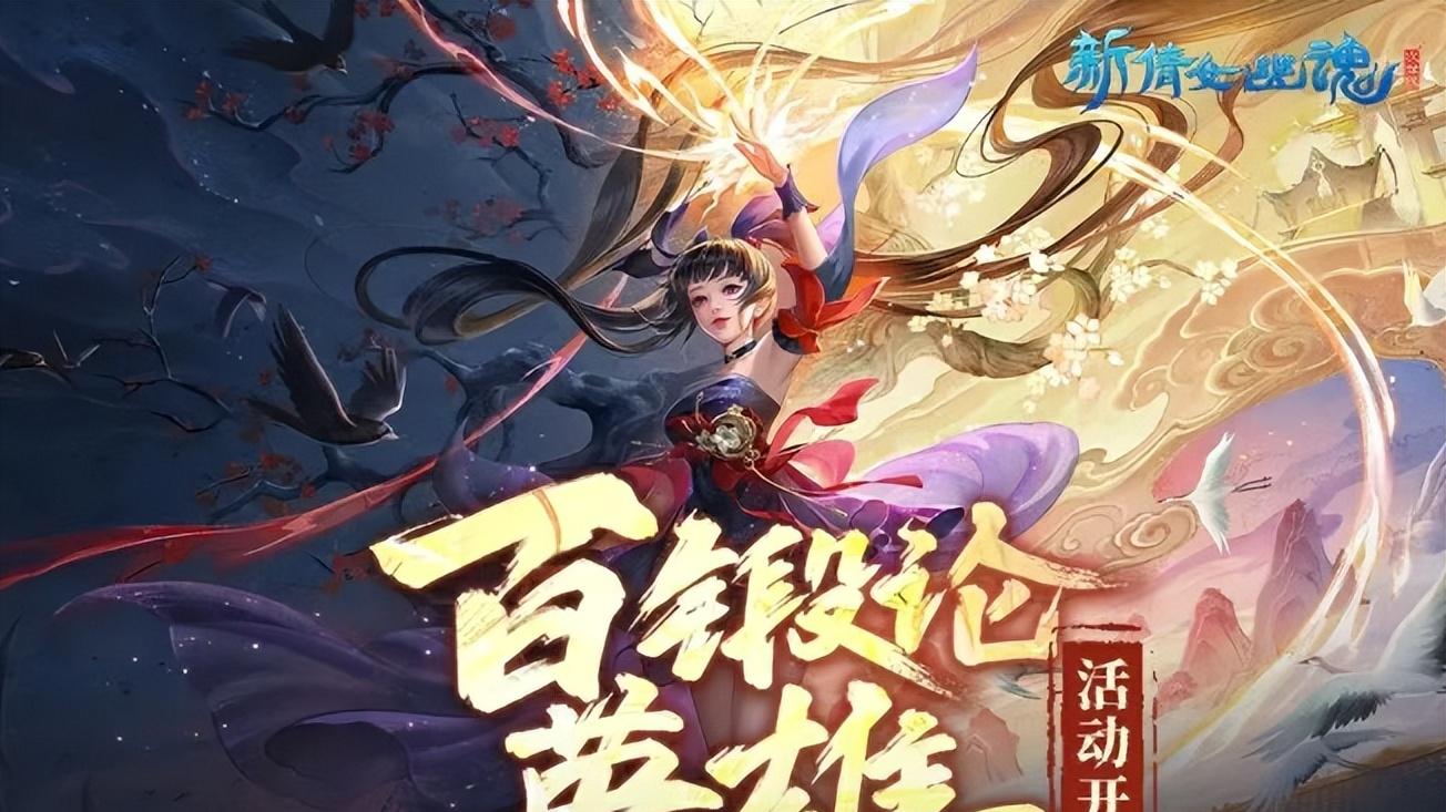 玩SLG还能赚钱？率土爽玩版赏金主题服：肝氪退散，钱包鼓起来！