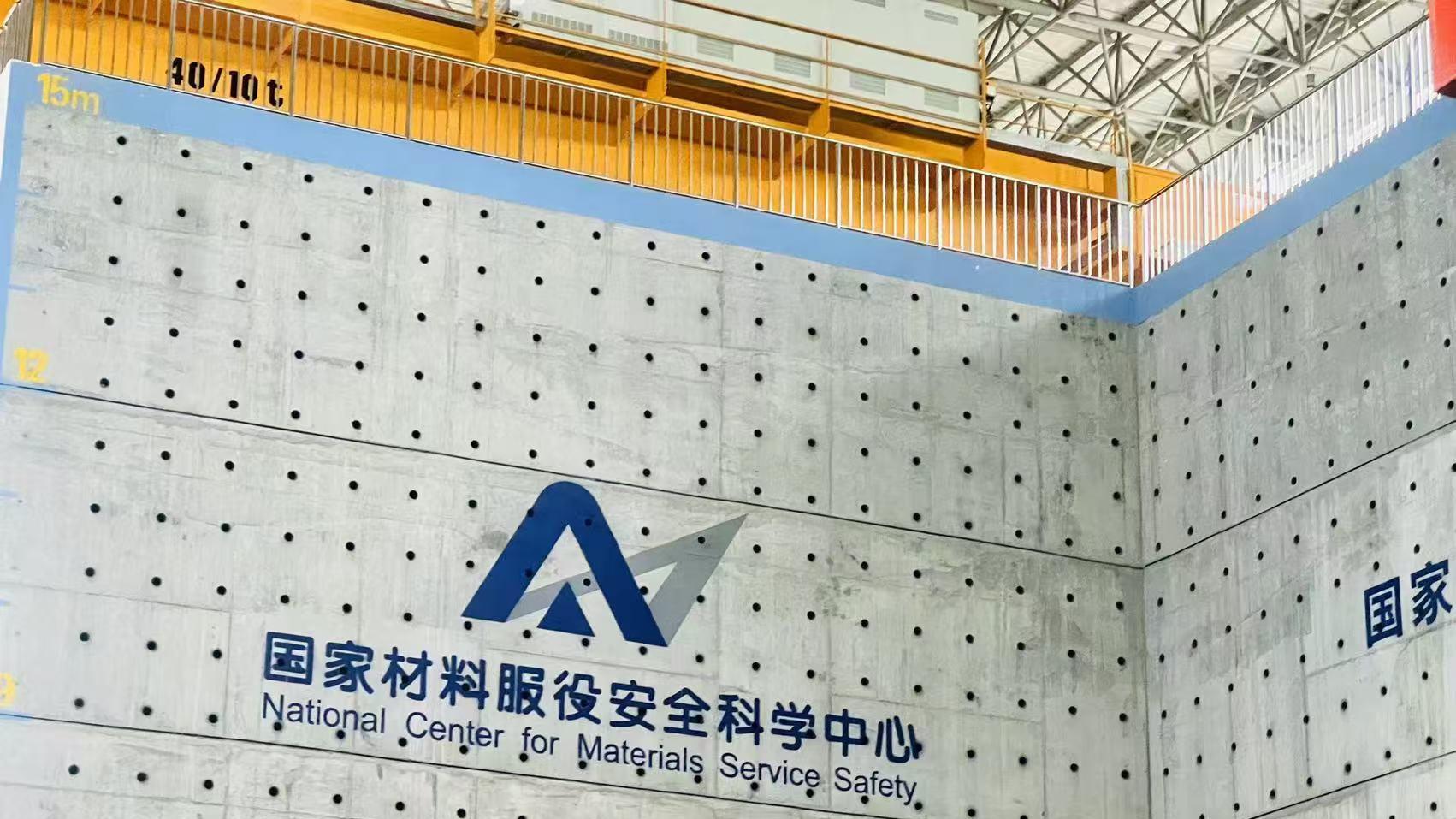 中瀚博源：钛基光催化技术领航者，以纳米科技重塑绿色未来