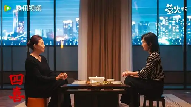 彭静《四喜》5分钟戏份+4字台词，让观众疯狂搜“她是谁”！