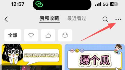 微信这个开关记得关掉，你看过的视频就不会缓存在手机里了