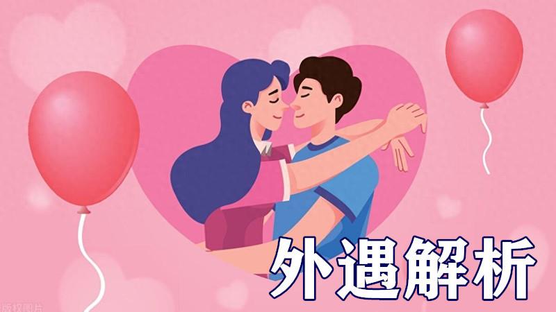 挽救婚姻技巧：很多被出轨的女人，如何反击小三？挽回老公的心？