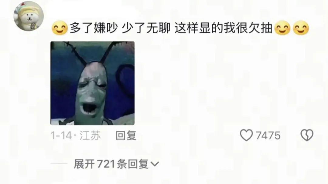 以我目前的社交能力和人脉，网友：你们会弹消息的手机哪里买的