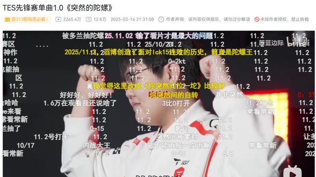 LPL再创“大满败”记录，本土S赛决赛再度上演韩国内战