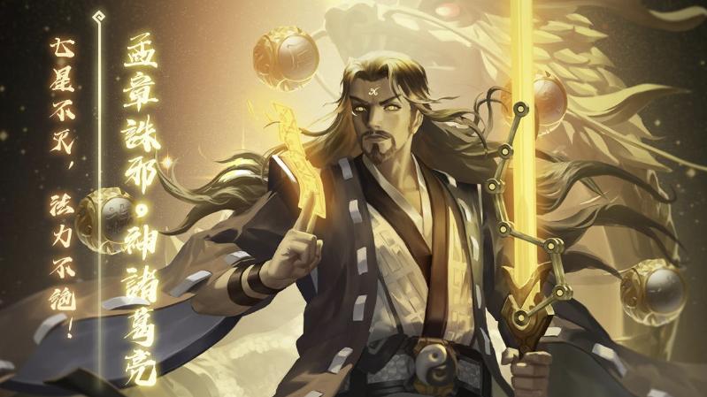 三国杀：刘老板拿到丈八怎么办？不要着急逃跑，选对角色更重要