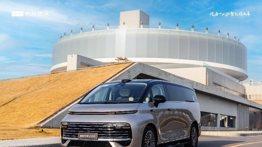 “天马”驭中原：吉利银河V900旗舰MPV郑州媒体品鉴会圆满举行