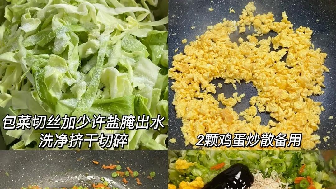 拯救剩饭的素三鲜蒸饺！我妈用这招让挑食外甥连吃15个