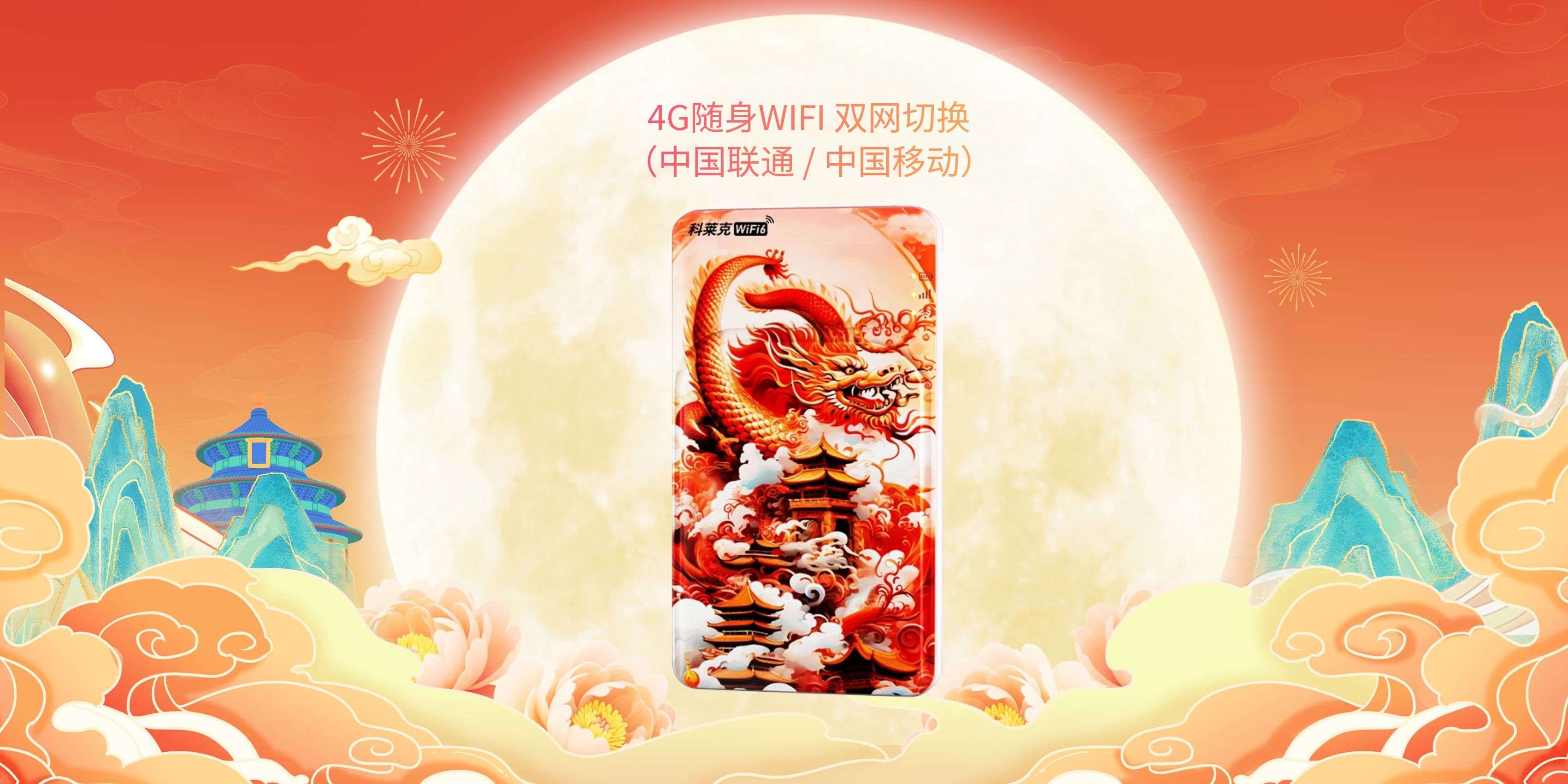 【2025年推荐】坐长途大巴网络卡顿？几款随身WiFi旅途在线不卡顿