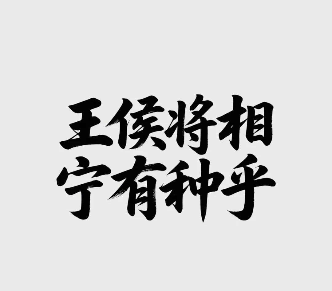 这些话你应该都听过——高考是中国人价值观里的高压线