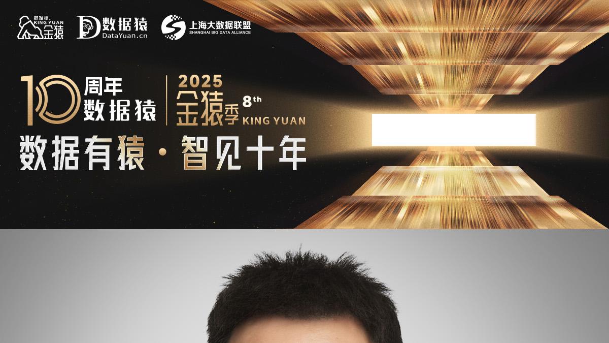 【评委确认】张俊钦 复旦大学附属中山医院丨奖项评审团专家