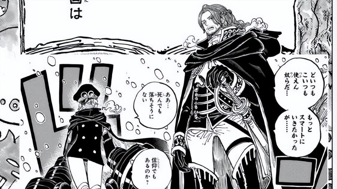 海贼王1169话情报，洛基拿起铁雷进行战斗，红发和贾巴也参战了