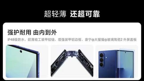 折叠屏手机高性价比推荐之2025掌心艺术品