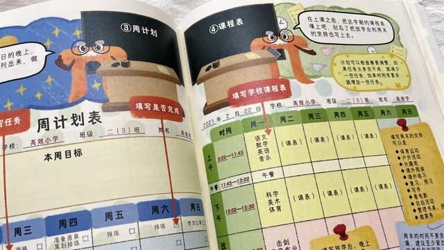 小学阶段，孩子就有这4个特点，说明他是学霸的料，你就偷着乐吧