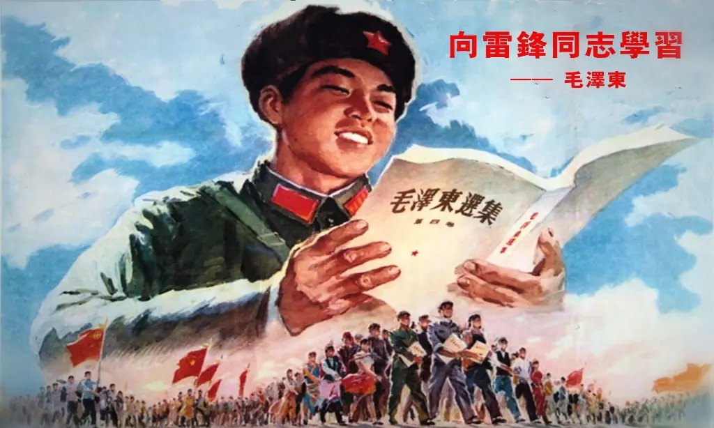 《人类文明文化智觉圣心》山林子智觉道德文明自我效化教育书39