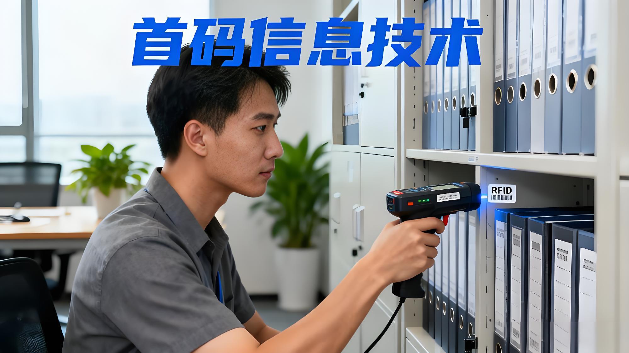 让资产管理更高效的实用工具