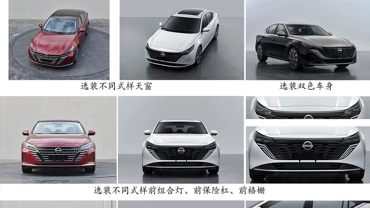 2026款日产天籁，搭载鸿蒙座舱和华为悦彰音响系统，能翻身吗？