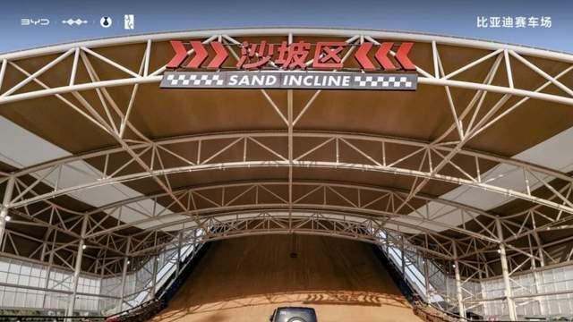 比亚迪全民赛道开业，全地形赛车场，助力百万人下赛道！