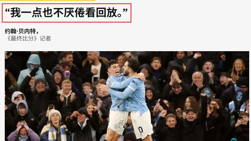 皇马球员耍大牌？阿隆索跟球员矛盾越来越大！欧冠 皇马VS曼城资讯