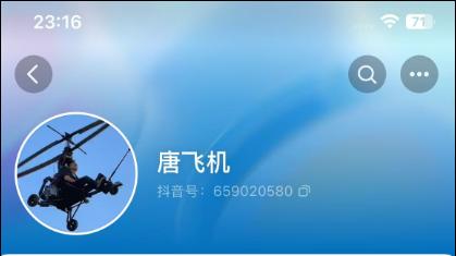 网红驾驶超轻型飞机直播时坠机 村干部: 已不幸身亡