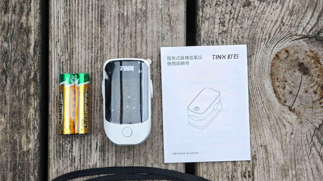 町石tinx指夹式脉搏血氧仪：家庭身体监测的可靠帮手