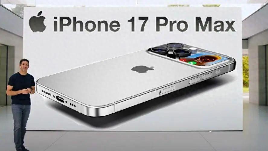 iPhone 17 Pro Max突然上手，质感太炸裂了