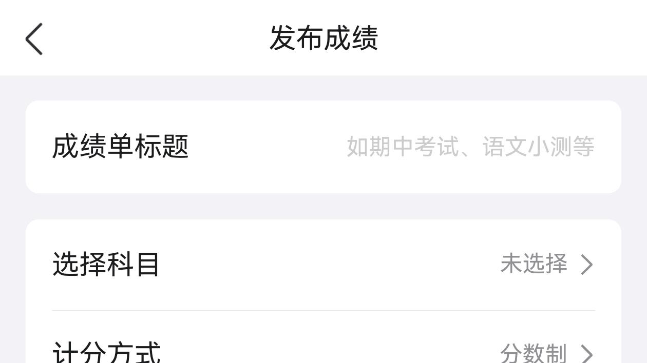 鸿蒙版QQ新版正式上线！新增创建空间相册、群成绩等十余项功能