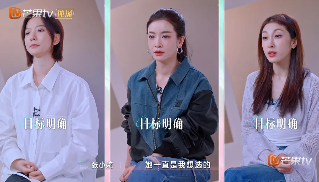 侯佩岑两次拒绝李晟，让这期《浪姐》诞生了“名场面”！