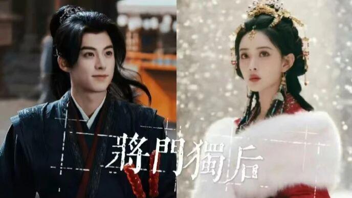 谭松韵影视动态、卢昱晓代言驴牌、6.0要演不二之臣？段奥娟电影上映、熟瓜汇总