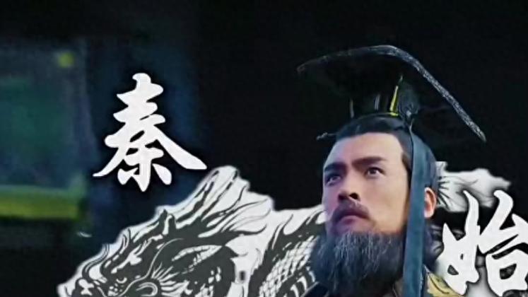 秦始皇长子深得人心且手握重兵，历史专家却直言：他不适合当皇帝