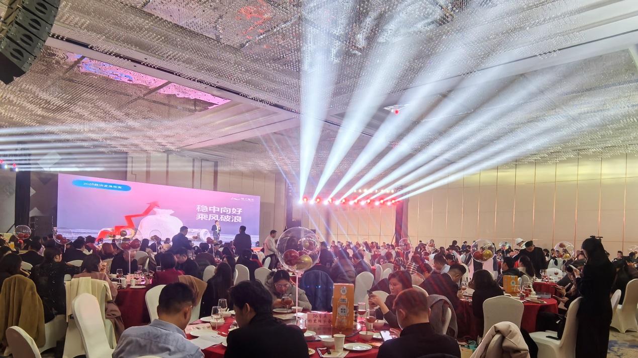 杨全军董事长发表2025经济展望跨年演讲 ​，绿光集团与你一起闪耀