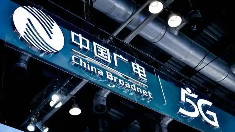 移动联手广电，700MHz黄金频段开启5G“一对万”广播时代！
