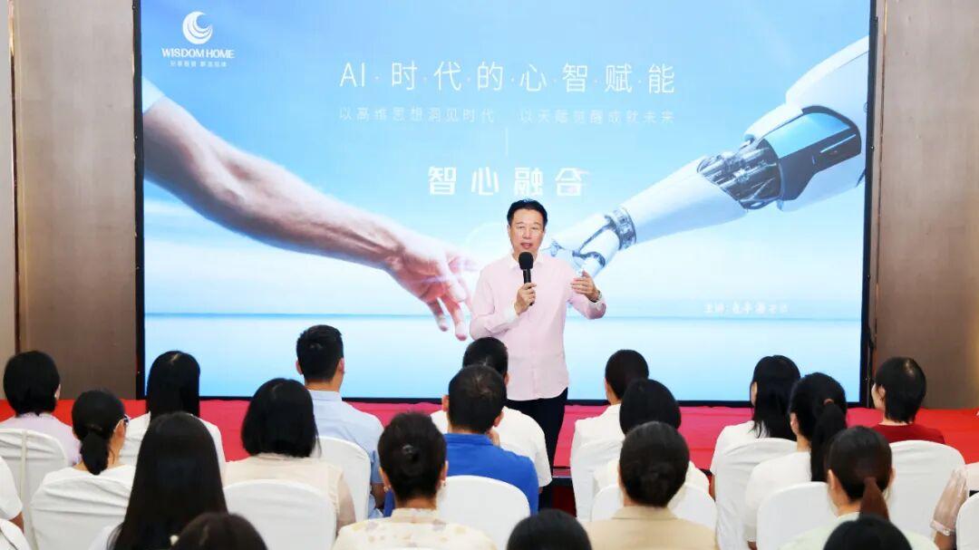 在AI浪潮中点亮心智之光：一场关于生命觉醒与天赋绽放的时代对话