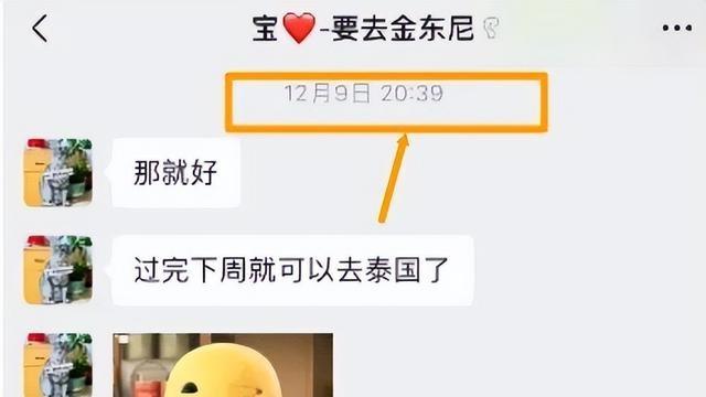 33岁帅哥谢家振去世，妻子去世4个月思念成疾想不开，家属回应