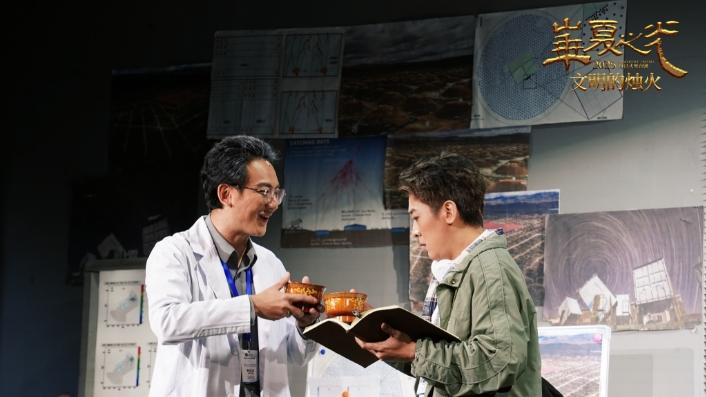 科学星火映雪域！《华夏之光·文明的烛火》西藏巡演今日启幕