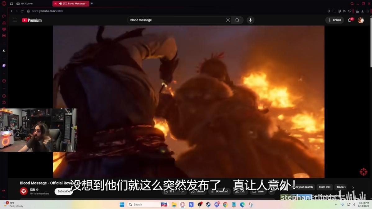 “耶稣”也爱《归唐》！千万粉丝博主为何对这个游戏赞不绝口？